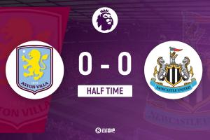 kaiyun-半场-维拉暂0-0纽卡 维拉半场0射门伊兰加戈登造险